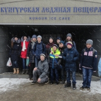 Отзыв о посещении Кунгурской ледяной пещеры