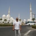 
Снова отдых с Королевством в ОАЭ  Corniche Al Buhaira 
