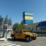 Пенетрон