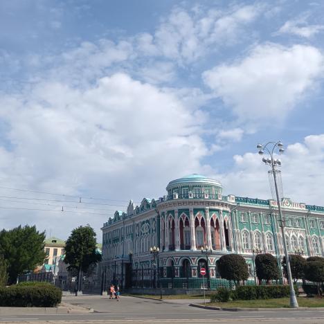 Обзорная по г. Екатеринбург