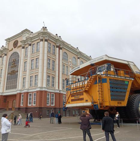 Город техники