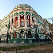 Тематическая обзорная экскурсия по г. Екатеринбургу для начальных классов