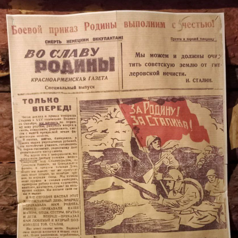 Герои - земляки