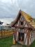 Добрым молодцам урок