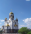Екатеринбург: экспресс-знакомство